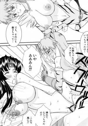 (COMIC1☆01) [LUCK&PLUCK! (Amanomiya Haruka)] ZAKU-ZAKU Digame. (Queen's Blade) - Page 19