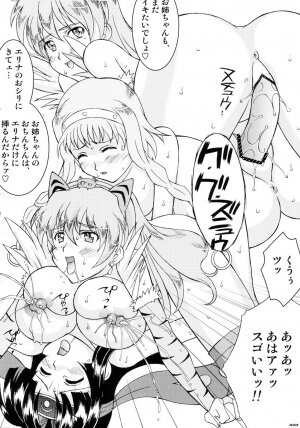(COMIC1☆01) [LUCK&PLUCK! (Amanomiya Haruka)] ZAKU-ZAKU Digame. (Queen's Blade) - Page 20