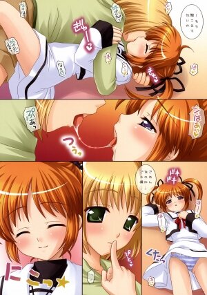 (C71) [TAMASHII MAX (Nanami Ayane)] Nano! ～ Full Color Edition ～ (Mahou Shoujo Lyrical Nanoha) - Page 4