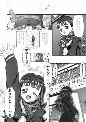 (C69) [Gambler Club (Kousaka Jun)] Mero Mero Day 2 (Onegai My Melody) - Page 34