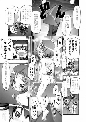 (C69) [Gambler Club (Kousaka Jun)] Mero Mero Day 2 (Onegai My Melody) - Page 45