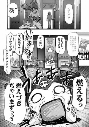 (C69) [Gambler Club (Kousaka Jun)] Mero Mero Day 2 (Onegai My Melody) - Page 66