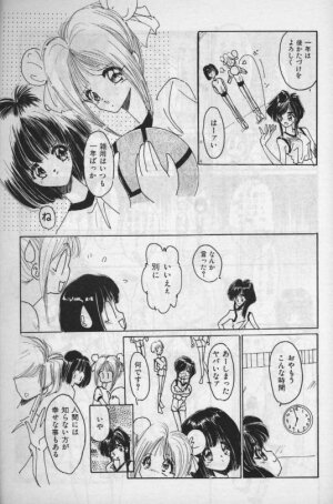 [Hoka no Ansorojii]Unknown 1 - Page 2