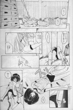 [Hoka no Ansorojii]Unknown 1 - Page 6