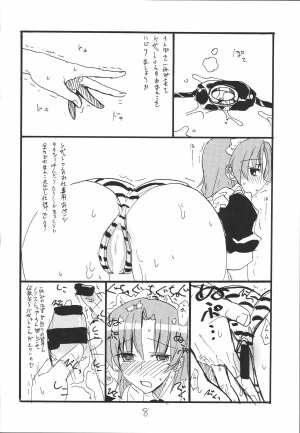 (SC37) [King Revolver (Kikuta Kouji)] Bazett-tan no Ohanashi (Fate/hollow ataraxia) - Page 7