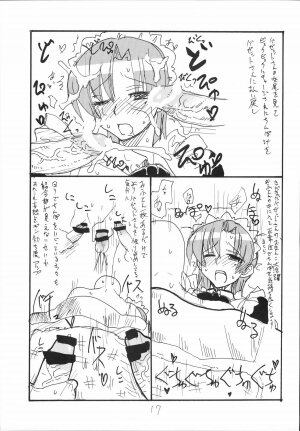 (SC37) [King Revolver (Kikuta Kouji)] Bazett-tan no Ohanashi (Fate/hollow ataraxia) - Page 16