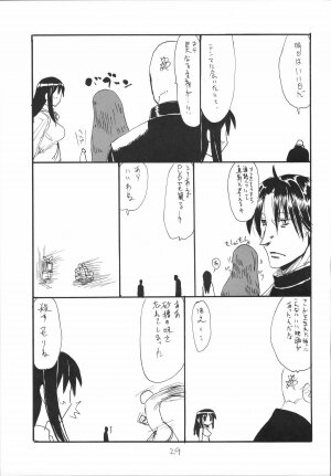 (SC37) [King Revolver (Kikuta Kouji)] Bazett-tan no Ohanashi (Fate/hollow ataraxia) - Page 28