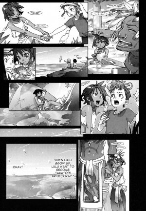 [Yukimi] Native Heart (Birthday ~Shokai Genteiban~) [English] - Page 7