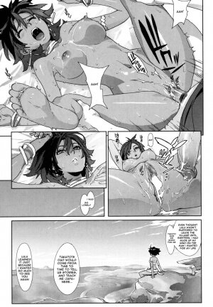 [Yukimi] Native Heart (Birthday ~Shokai Genteiban~) [English] - Page 15