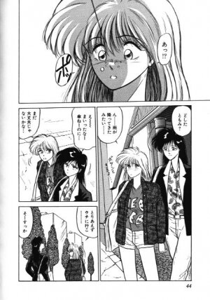 [Ren Sport] Ame no Gogo wa Yabai .........tte ka!? - Page 2