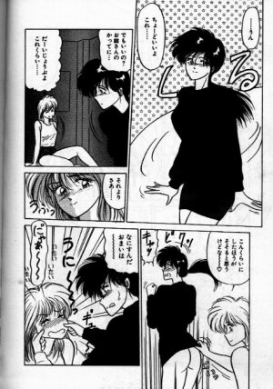 [Ren Sport] Ame no Gogo wa Yabai .........tte ka!? - Page 6