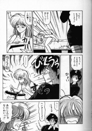 [Ren Sport] Ame no Gogo wa Yabai .........tte ka!? - Page 7