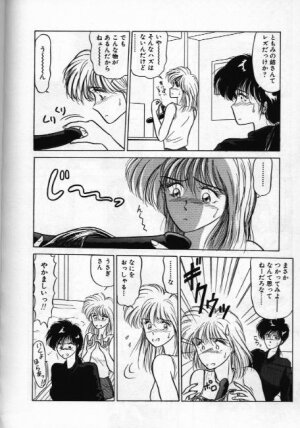 [Ren Sport] Ame no Gogo wa Yabai .........tte ka!? - Page 8