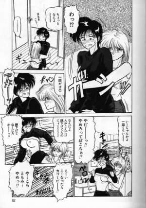 [Ren Sport] Ame no Gogo wa Yabai .........tte ka!? - Page 9