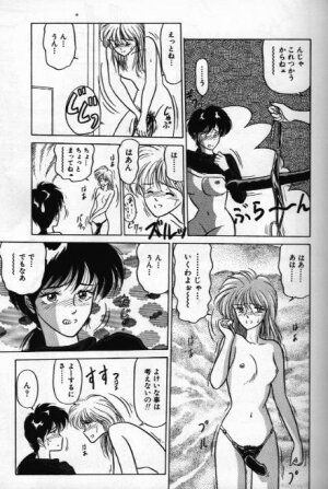 [Ren Sport] Ame no Gogo wa Yabai .........tte ka!? - Page 14