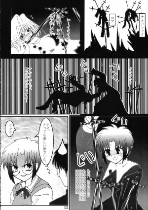 (CR31) [Maricyan-FC (Kouno Shintarou, Ginseidou)] Tsukimeomi (Tsukihime) - Page 11