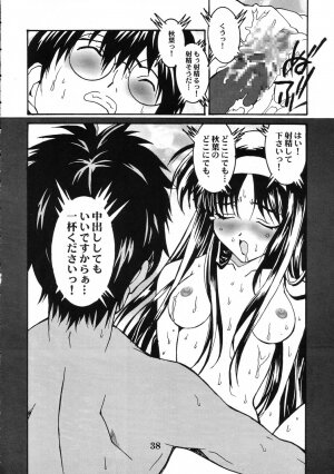 (CR31) [Maricyan-FC (Kouno Shintarou, Ginseidou)] Tsukimeomi (Tsukihime) - Page 37