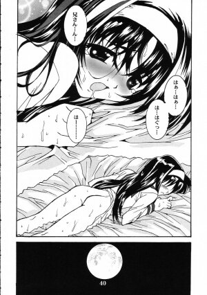 (CR31) [Maricyan-FC (Kouno Shintarou, Ginseidou)] Tsukimeomi (Tsukihime) - Page 39