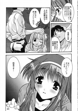 (CR31) [Maricyan-FC (Kouno Shintarou, Ginseidou)] Tsukimeomi (Tsukihime) - Page 42