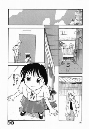 [Tama Noboru] Daisuki Oniichan - Page 149