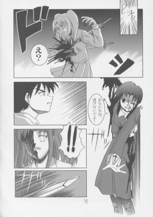 [Datenshidan (Shimasarayumeki)] Satsuki (Tsukihime) - Page 15