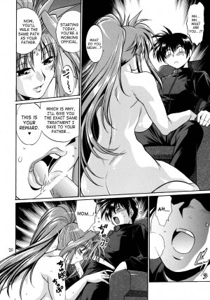 (C72) [Studio Katsudon (Manabe Jouji)] Shitsumukan Shikkaku | Working Official Disqualification (Mahou Shoujo Lyrical Nanoha) [English] [SaHa] - Page 19