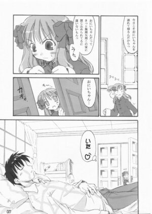 (C65) [Shimoyakedou (Various)] Yumeneko (Tsukihime) - Page 6