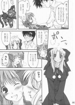 (C65) [Shimoyakedou (Various)] Yumeneko (Tsukihime) - Page 14