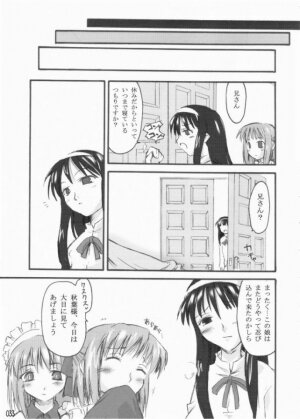 (C65) [Shimoyakedou (Various)] Yumeneko (Tsukihime) - Page 32