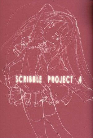 (C65)[Renai Mangaka (Naruse Hirofumi)] Scribble Project 4 (Tsukihime) - Page 2