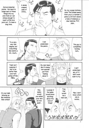 Trapped in the Futa : Chapter Three [English] [Rewrite] - Page 7