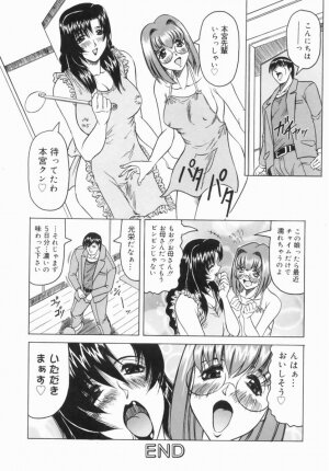 Hentai Comic Book Anthology Futanari DX - Page 24