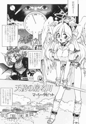 Hentai Comic Book Anthology Futanari DX - Page 25