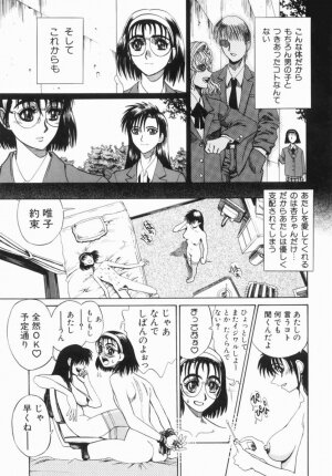 Hentai Comic Book Anthology Futanari DX - Page 39