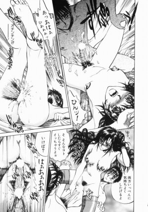 Hentai Comic Book Anthology Futanari DX - Page 47
