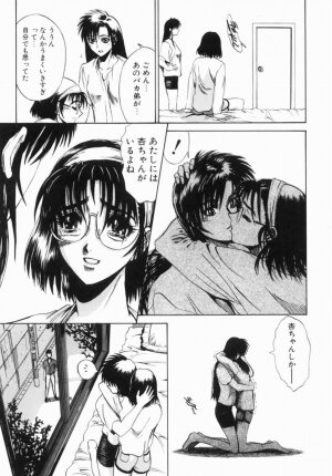 Hentai Comic Book Anthology Futanari DX - Page 51