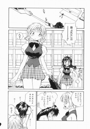 Hentai Comic Book Anthology Futanari DX - Page 54