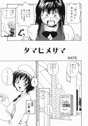Hentai Comic Book Anthology Futanari DX - Page 55