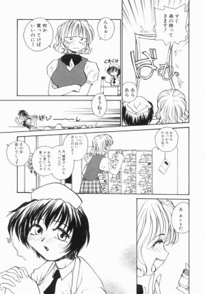 Hentai Comic Book Anthology Futanari DX - Page 57