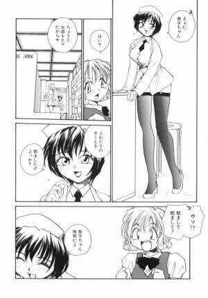 Hentai Comic Book Anthology Futanari DX - Page 58