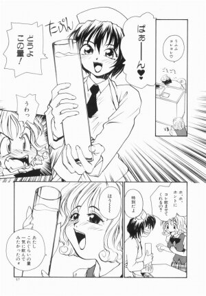 Hentai Comic Book Anthology Futanari DX - Page 59