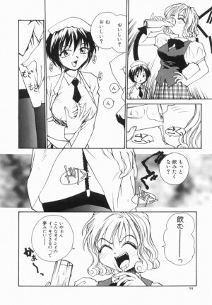 Hentai Comic Book Anthology Futanari DX - Page 60