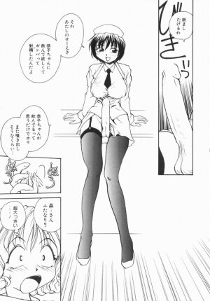 Hentai Comic Book Anthology Futanari DX - Page 61
