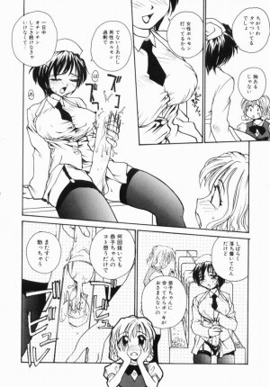 Hentai Comic Book Anthology Futanari DX - Page 62