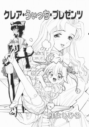Hentai Comic Book Anthology Futanari DX - Page 69