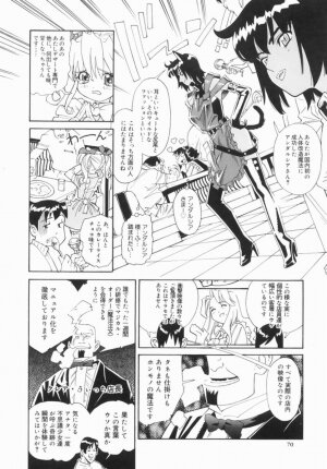 Hentai Comic Book Anthology Futanari DX - Page 72