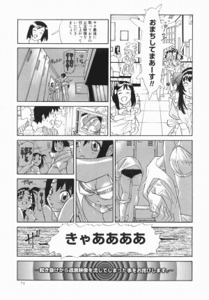 Hentai Comic Book Anthology Futanari DX - Page 73