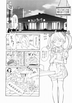 Hentai Comic Book Anthology Futanari DX - Page 74