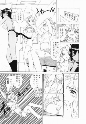 Hentai Comic Book Anthology Futanari DX - Page 75