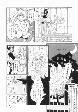 Hentai Comic Book Anthology Futanari DX - Page 76